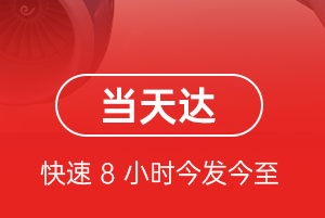 朝阳航空快运航空货运公司【机场