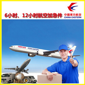 朝阳航空快运公司谈空运的四大作用是什么